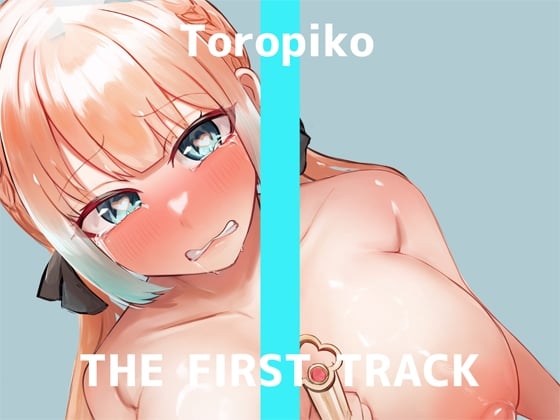 Cover of 【簡体中文版】✨自慰实演✨THE FIRST TRACK✨Torapiko✨