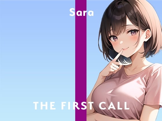 Cover of 21歳女子大生。実は今回初めてのオナニー収録なんです…恥ずかしいけどがんばる/THE FIRST CALL【ガチオナニー実演×サラ×完全素人】