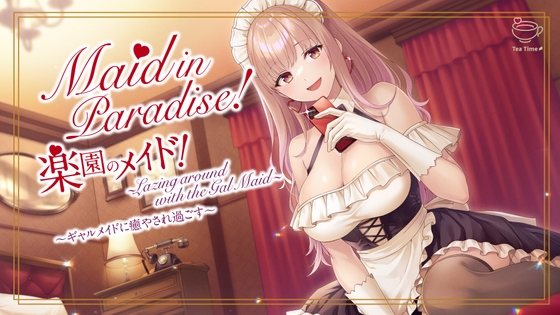 Cover of Maid in Paradise! ~ Lazing around with the Gal Maid ~ (楽園のメイド! ～ギャルメイドに癒やされ過ごす～) 【日本語字幕付き・英語音声】