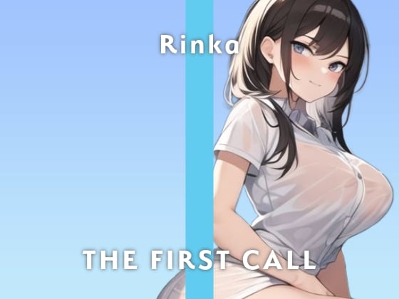 Cover of 【25歳元高級クラブホステス】初めて買った乳首用の玩具で潮吹いちゃいます/THE FIRST CALL【ガチオナニー実演×りんか×絶叫クリオナ】