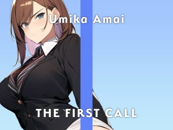 Cover of 【18歳元Vtuber】セルフ拘束プレイ気持ち良すぎ…/THE FIRST CALL【ガチオナニー実演×天井うみか×玩具】