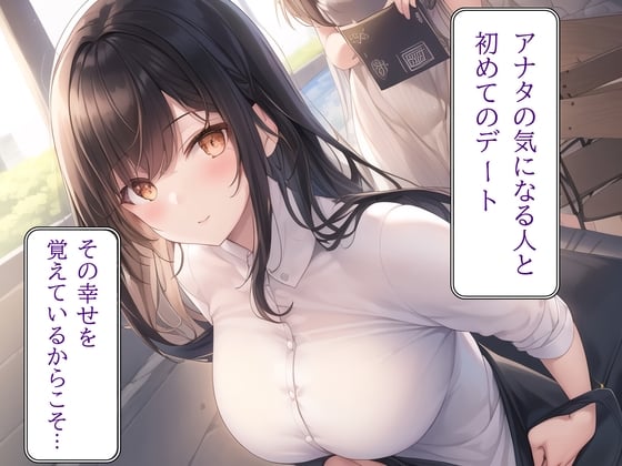 Cover of 妻の「元カノ」が語る、旦那でも知らなかった彼女の一面7