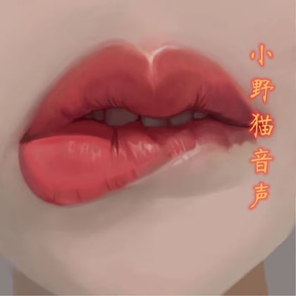 Cover of CM洗脑ASMR 女装贞操锁の乳头快感  CV茜茜 处女作