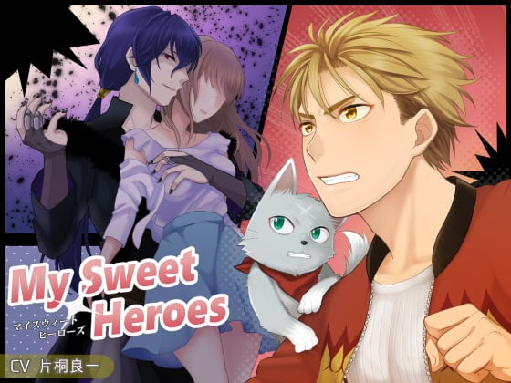 Cover of My Sweet Heroes