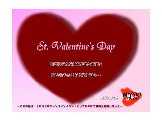 Cover of St. Valentine's Day